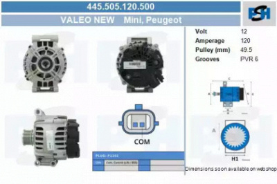 CV PSH 445505120500 -  Генератор